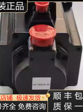 HC-H153BT-E42  HC-H153BT-E51三菱伺服电机全新原装现货询价