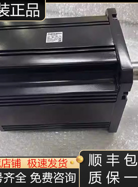HC-SFS902BF-S1  HC-SFS902B-S1 HC-SFS902BS-S1三菱伺服电机议价