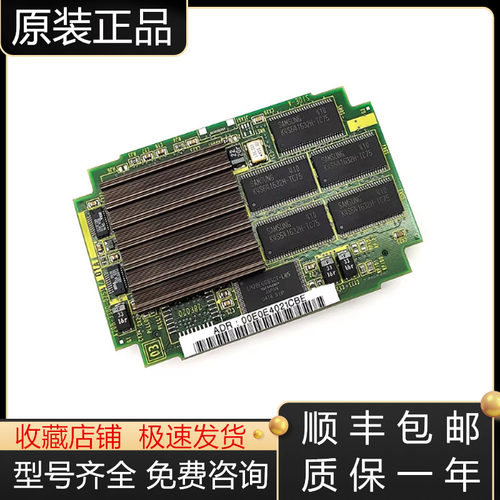 发那科电路板全新原装质保一年