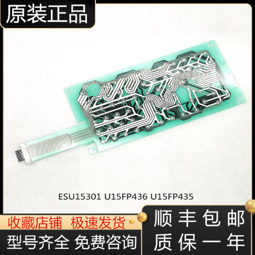 发那科线路板全新原装质保一年