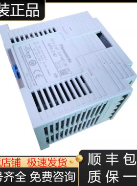 松下PLC模块全新原装质保一年