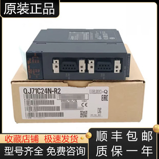 QJ71AS92 DN91三菱模块议价 QJ71FL F01 PB92V PB93D MT91 MB91