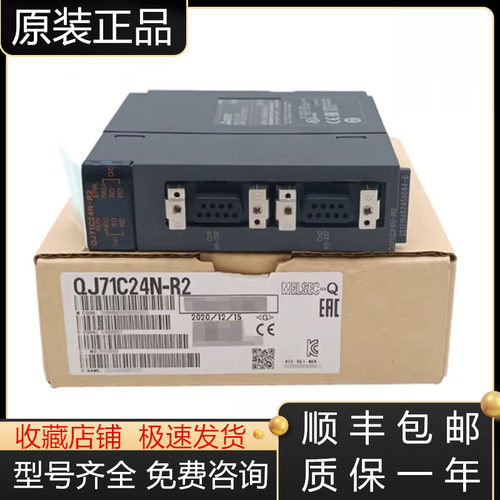 三菱模块全新原装现货询价