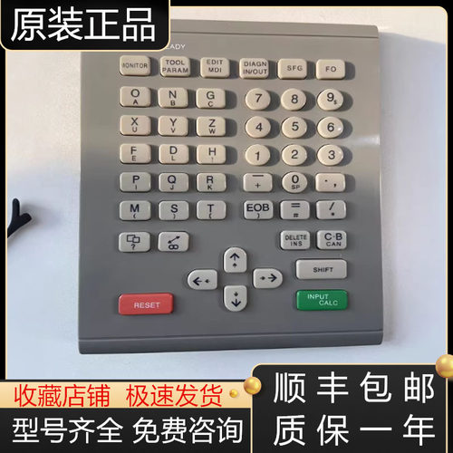 三菱按键面板全新原装质保一年
