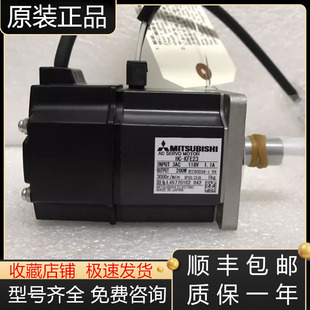 KFE13B KFE23 KFE23B三菱伺服电机现货询价 KFE13