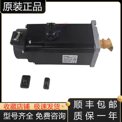 三菱伺服电机全新原装质保一年