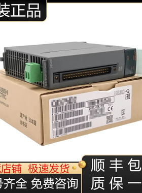 QD75D4N QD75D2N QD75D1 QD70D4 QD70D8 QD75P4N三菱定位模块议价