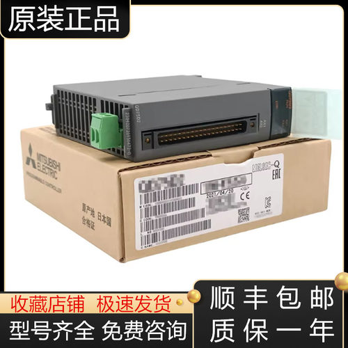 三菱定位模块全新原装现货询价