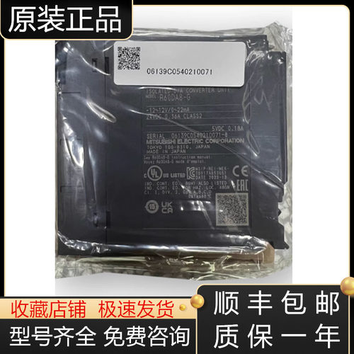 三菱基板全新原装质保一年