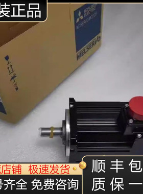 HF-JP73  JP734  JP73E1-S3  JP73E-S3三菱伺服电机全新原装议价