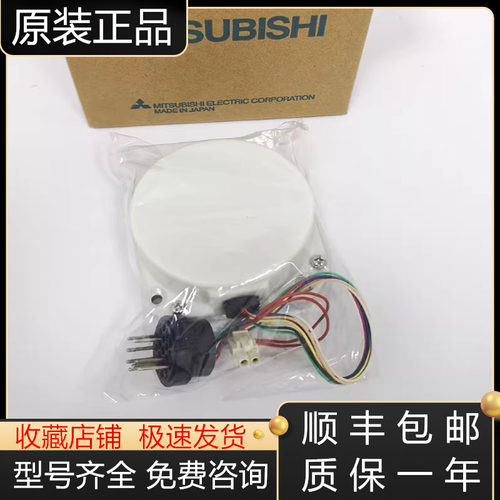 三菱编码器全新原装质保一年