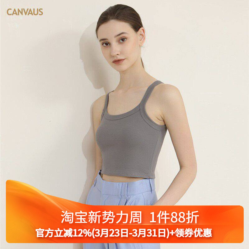 CANVAUS吊带背心女内搭夏季带胸垫短款修身打底圆领白色抹胸上衣