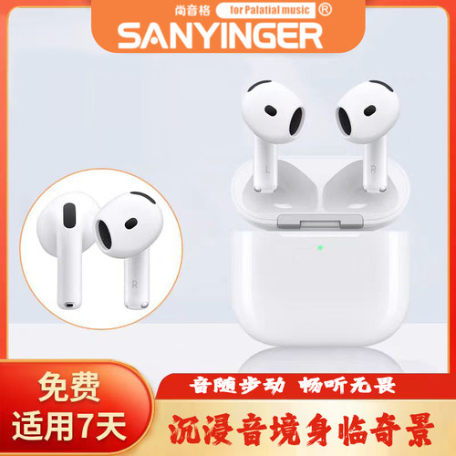 华强北7代降噪无线蓝牙耳机