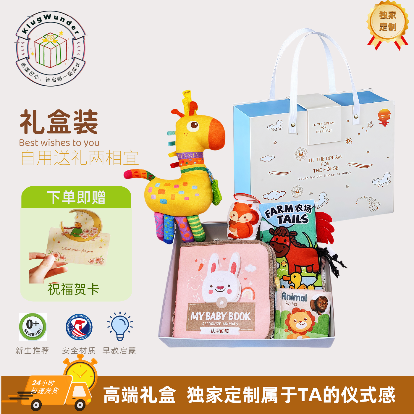 礼盒0-100新生儿布书撕撕书忙碌书百天土豪书见面礼送礼生日礼物,玩具/童车/益智/积木/模型,宝宝布书/撕撕书/忙碌书,淘宝优惠券,粉丝福利购,淘宝优惠卷