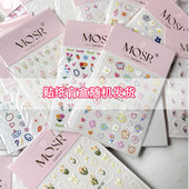 盲盒MOSR自带背胶涩味蝴蝶金边爱心五角星小清新可爱卡通猫咪狗