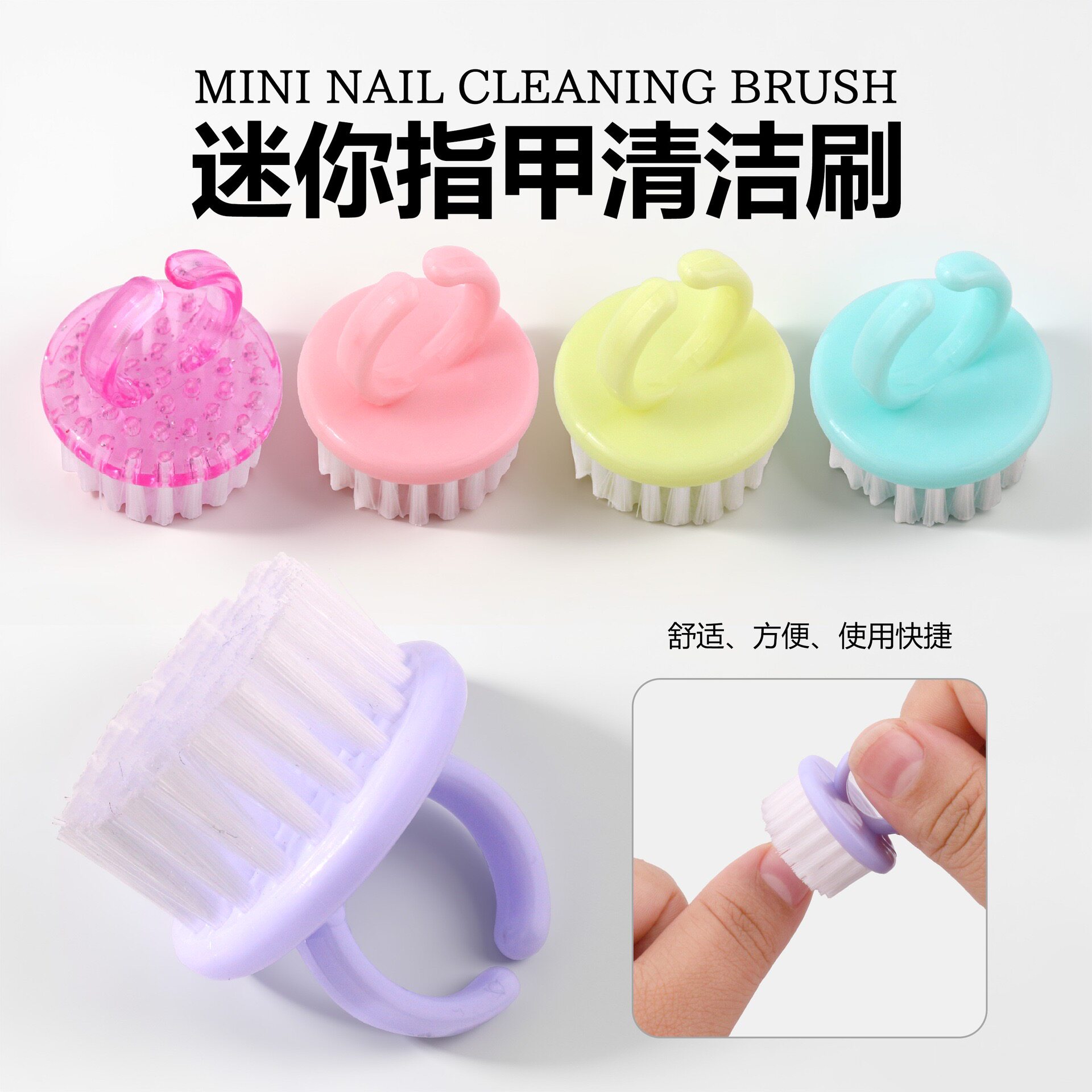 新款美甲工具马卡龙圆头戒指清洁刷塑料指甲刷除尘羊角刷