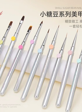 包旺美甲笔刷金属不掉色折叠光疗彩绘扫扫万能建构美甲工具套装笔