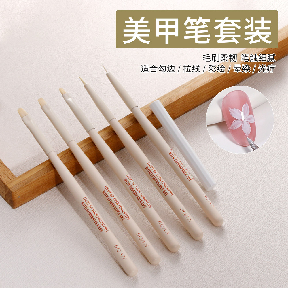 新品美甲笔套装彩绘拉线笔万能笔斜口排笔平头光疗笔美甲