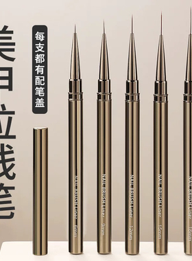 美甲拉线笔极细金属笔杆美甲店专用画花勾线笔点花笔线条笔彩绘笔