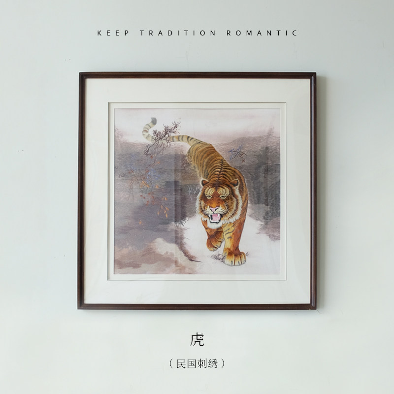 【孤品】猛虎下山 清代刺绣作品 客厅书房高端挂画艺术配画装饰画