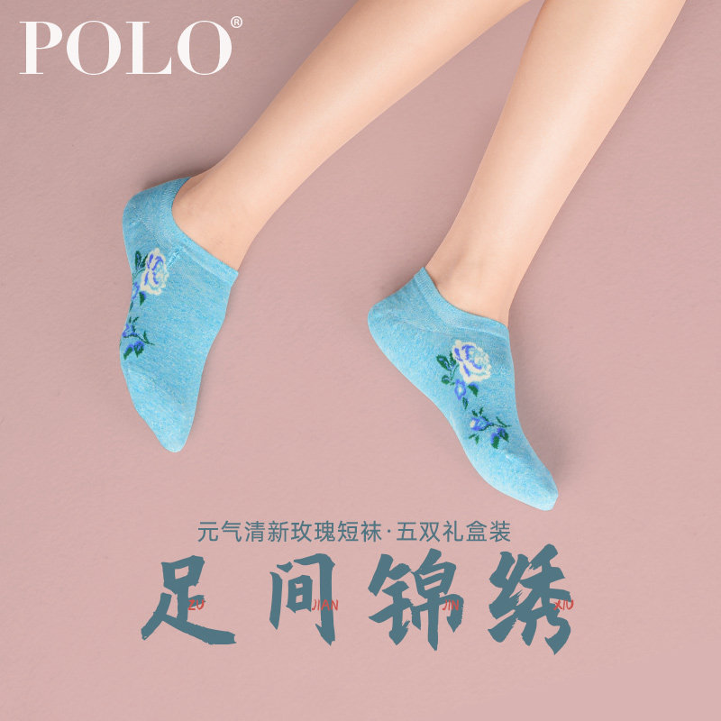 poloins风低帮隐形春季女士短袜