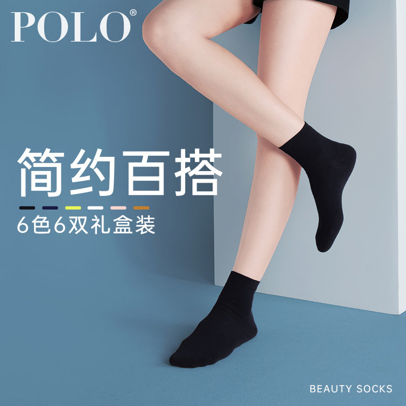polo超薄纯色春季商务女士棉袜