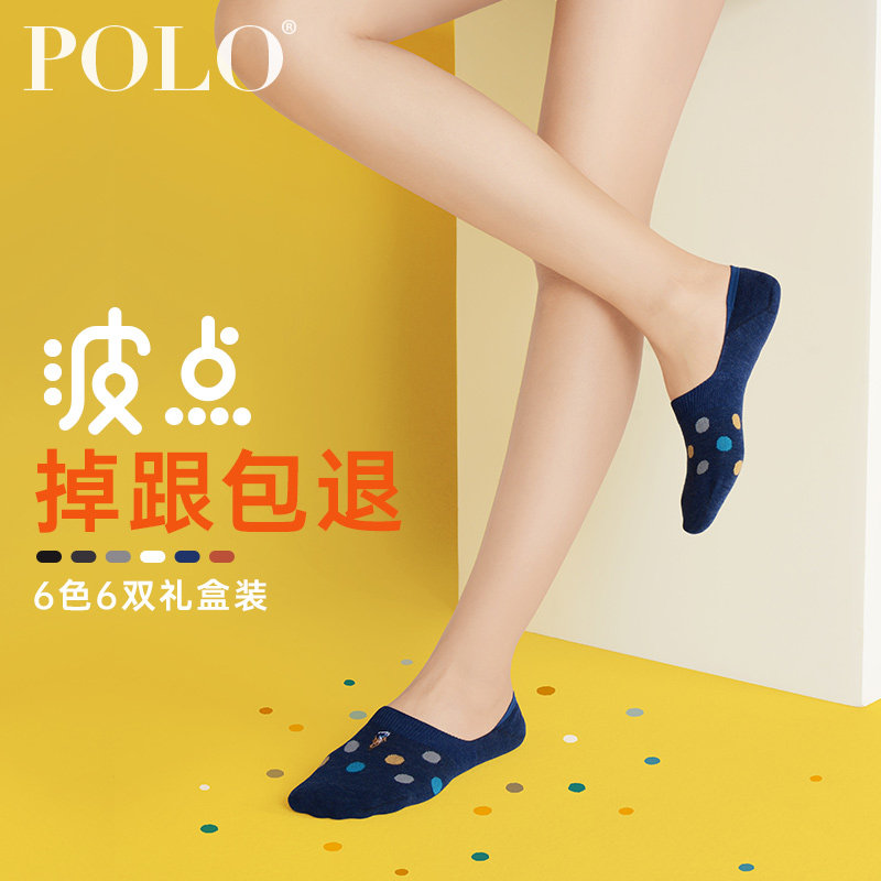 polo超薄夏季圆点ins风隐形袜