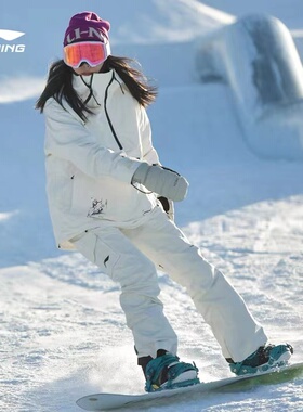 红运动2022李宁滑雪服LINING滑雪衣防水抗风保暖滑雪棉服男女同款