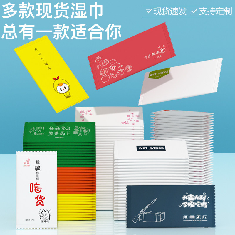独立包装手口专用便携式图片