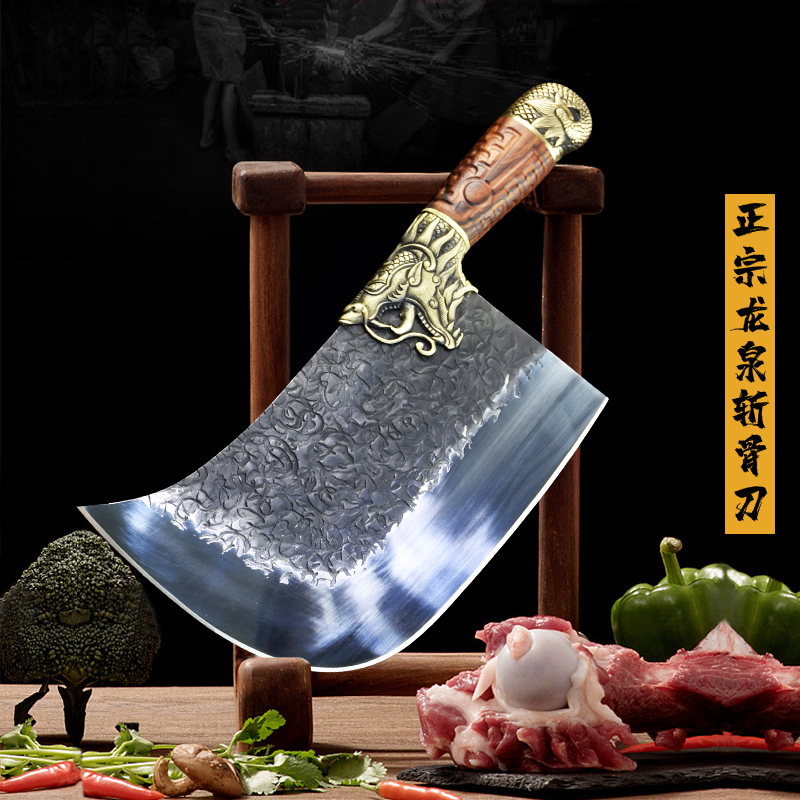 龙泉菜刀不锈钢中式锋利斩骨刀
