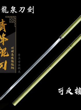 龙泉竹中剑竹节棍剑冷兵器摆件