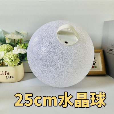 25cm手捧发光圆球灯定制学生舞蹈合唱运动会道具创意手拿水晶球灯