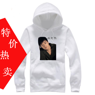 佟大为周边同款签名卫衣服会服黑白色男女装DIY自定义订制