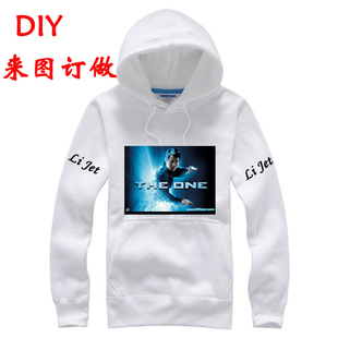李连杰连帽卫衣Q周边同款签名衣服会服黑白色秋冬男女装礼物订制