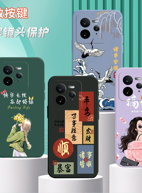 适用realme真我Gt7pro手机壳RMX5010简约ralmegt7pro硅胶oopo真我