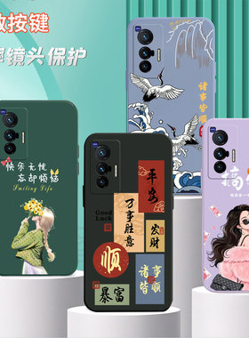 适用vivoX70手机壳x70t软壳V2132A硅胶v2l32a简约x70s新款vlv0卡