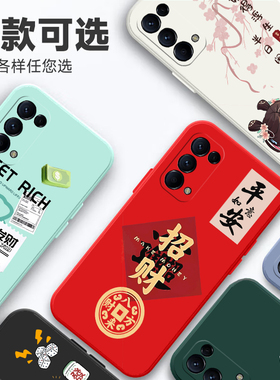 适用opporeno5手机壳PEGM00卡通肤感潮牌网红防摔情侣黑色tpu全包