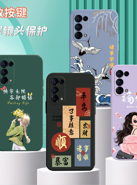 适用oppoFindx3lite手机壳0ppofindx3iite网红oopo flndx3lite。