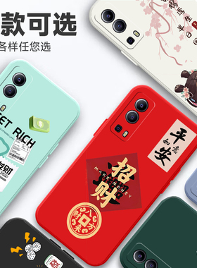 适用iqooz3手机壳V2073A新款防摔情侣潮牌黑色液态硅胶全包ins风