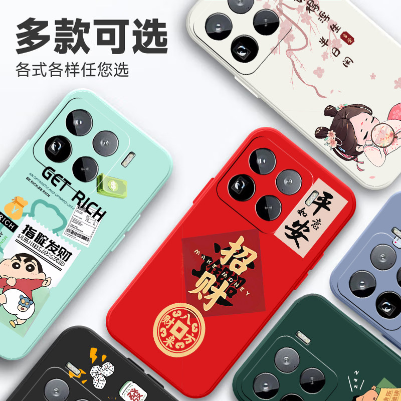 适用小米15pro手机壳2410DPN6CC防摔潮牌个性软边保护套液态硅胶