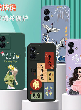 适用realme真我Neo7se手机壳RMX5080卡通ralmeneo7se硅胶真我ne07