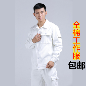 全棉电焊服焊工专用工作服套装男长袖耐磨劳保服车间工装防烫加厚