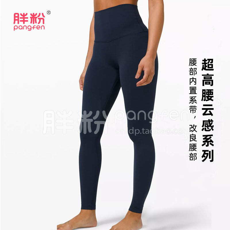 胖粉超高腰健身长裤女大码秋冬运动瑜伽压缩速干紧身裤胖MM200斤