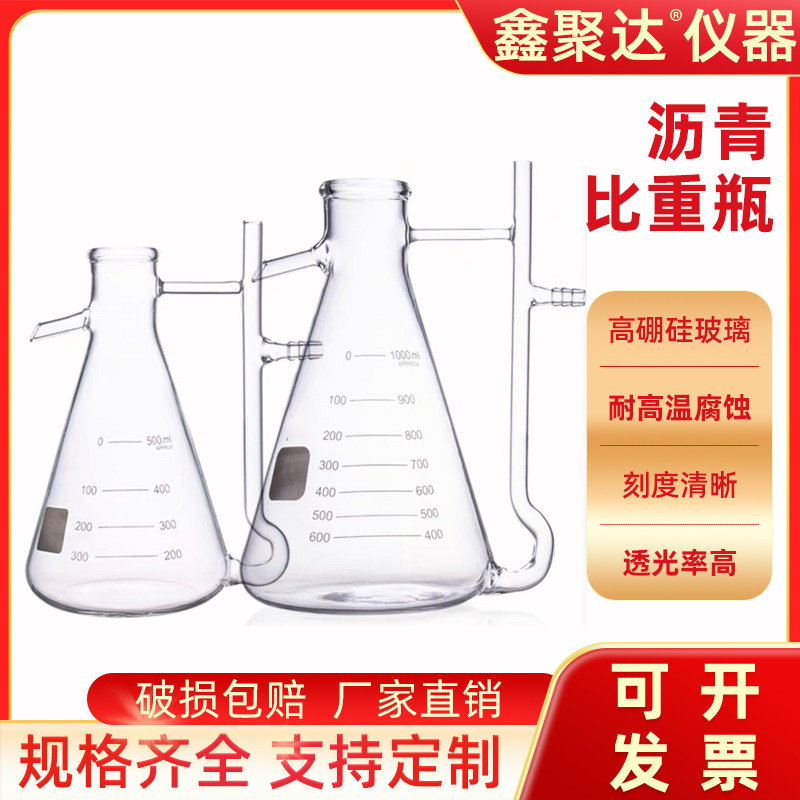 鑫聚达精油纯露分离器精油收集器