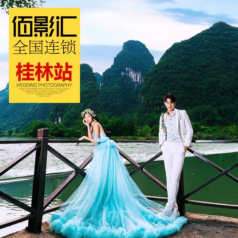 Guilin Wedding dress Photography Travel Photography Guangxi North Sea Yunnan Dali Lijiang Wedding photos shot Weddingin the Wedding/Photography/Video services , Travel Wedding Photography  category - from Buy2taobao.com to provide professional Taobao agent buy service