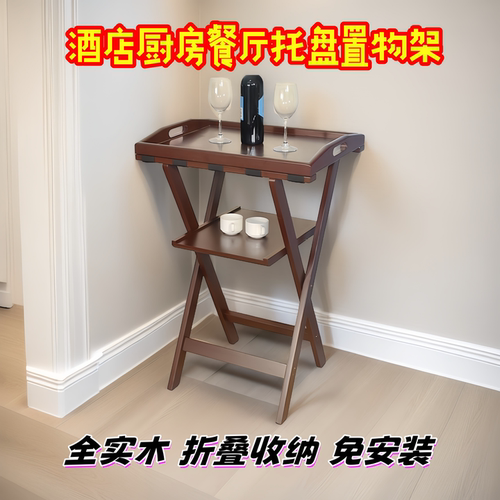 厨房置物架落地餐厅收纳托盘架子