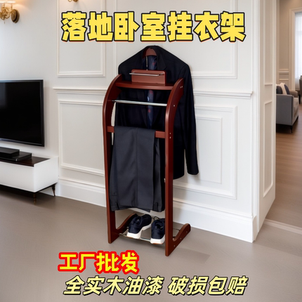 落地卧室挂衣架实木衣帽架酒店专用轻奢高级可移动收纳置物架一体