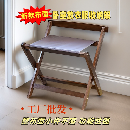 床边放衣服神器卧室置物架落地架