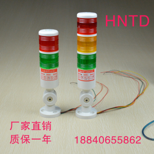 可折叠塔灯3色机床灯 LED警示灯机床报警灯声光指示灯220v多层灯