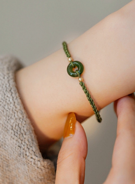 精选和田玉碧玉平安扣